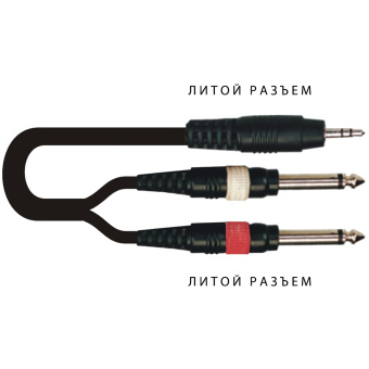 PS-SOUND Y-007-2, кабель готовый Jack 3.5/2xJack, 2м